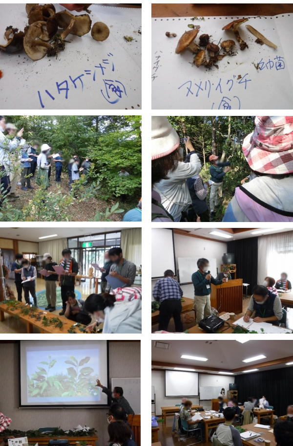 島根県森林インストラクター養成講座