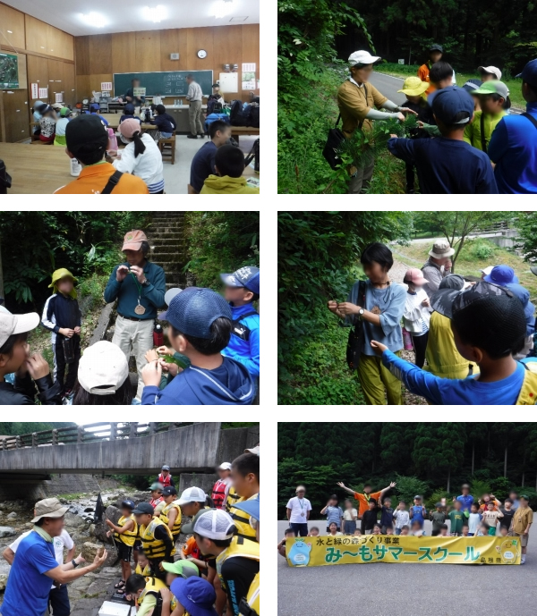 こそけん学園中央校