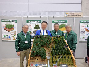 20251122-greenwood-bosai01