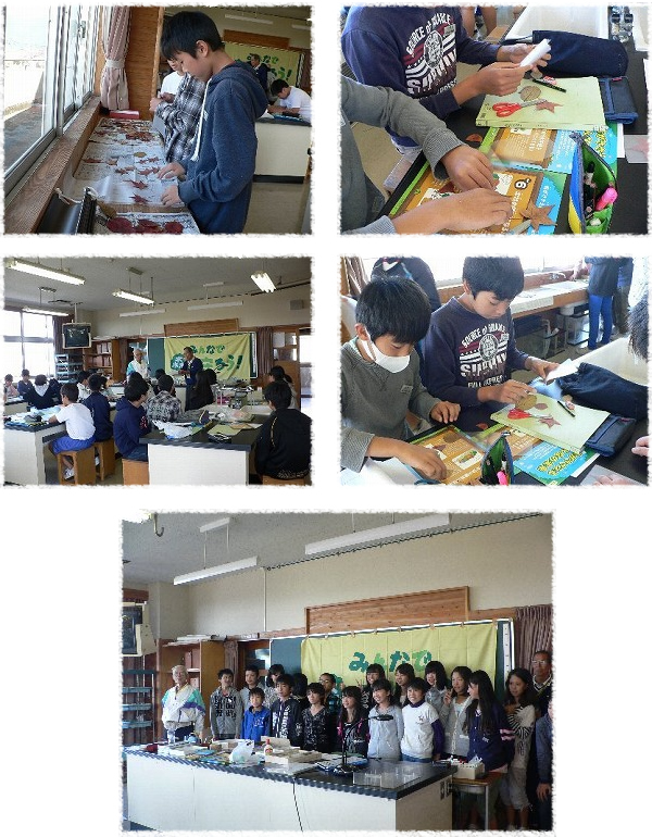 大津小学校