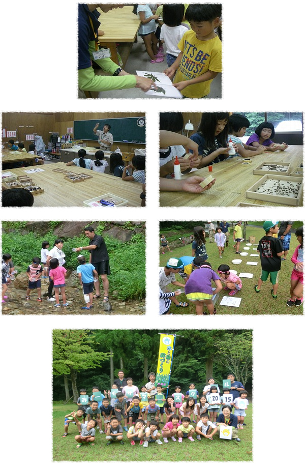 こばと保育園学童