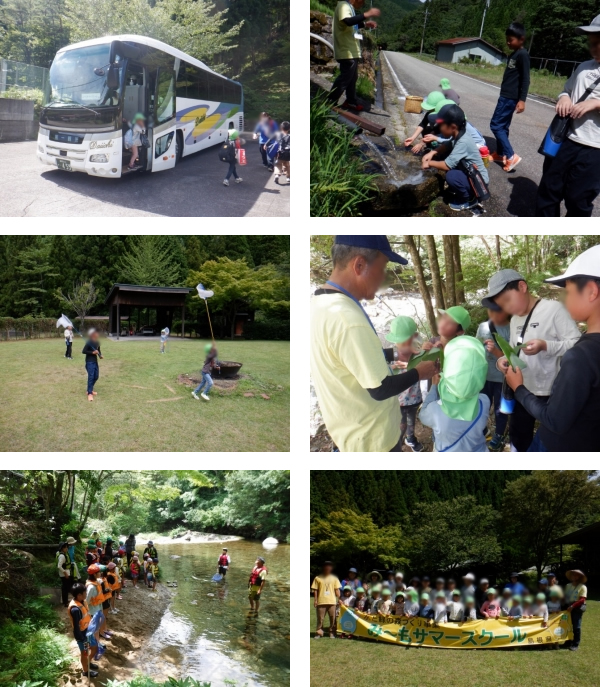 神田保育園