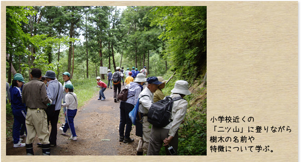 邑南町立高原小学校