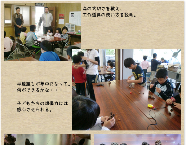 奥出雲町立阿井公民館