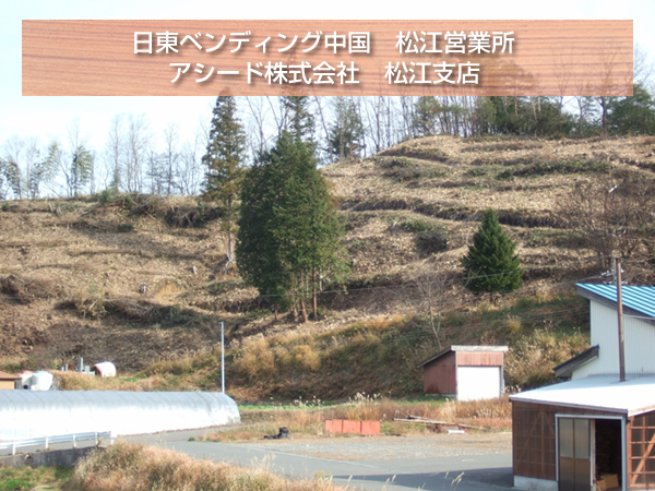 日東ベンディング中国・アシード株式会社