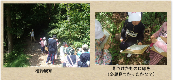 揖屋児童クラブ