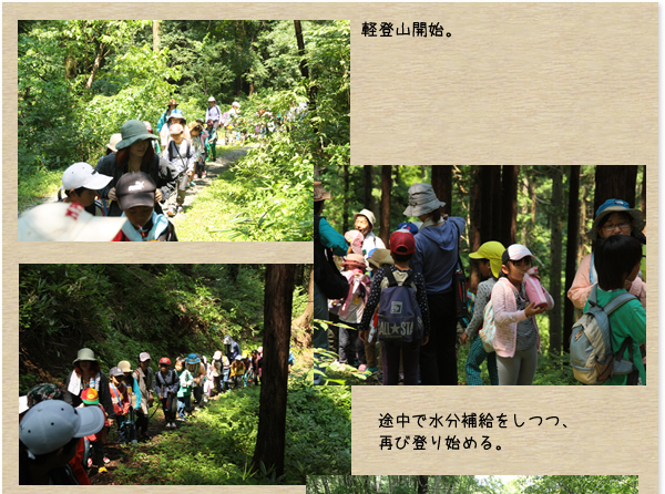 城東プレーパーク