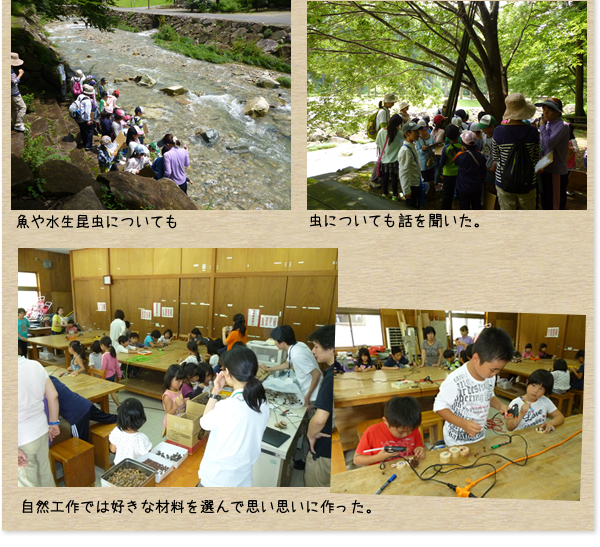 四絡第2児童クラブ