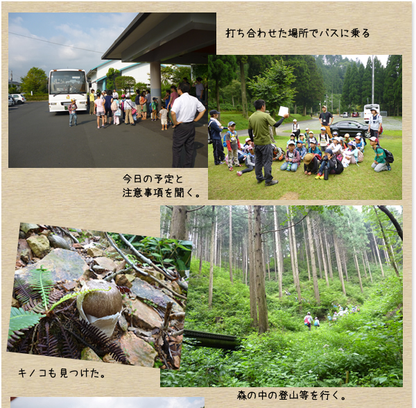 ひかわスポーツ夢クラブ