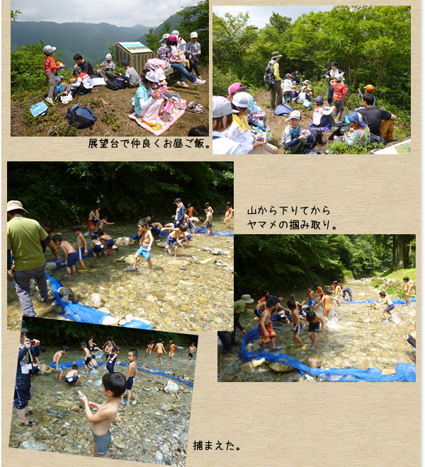 ひかわスポーツ夢クラブ