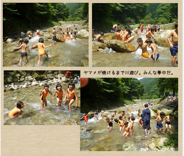 ひかわスポーツ夢クラブ