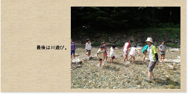 東みずうみ児童クラブ