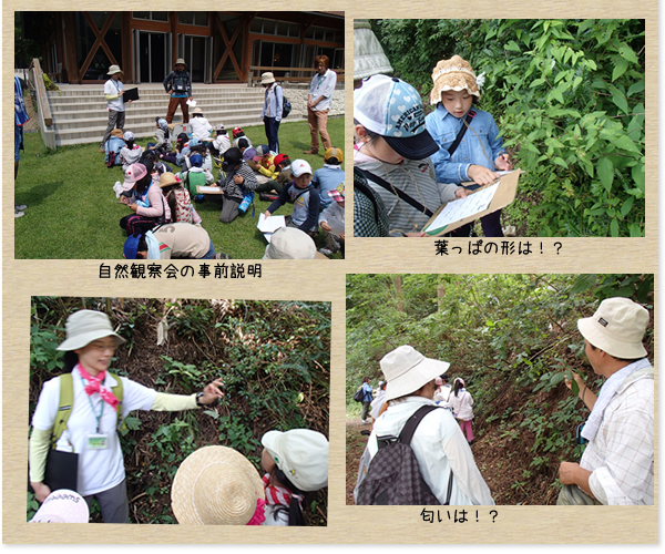 四絡第3児童クラブ