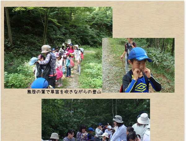 四絡第1児童クラブ