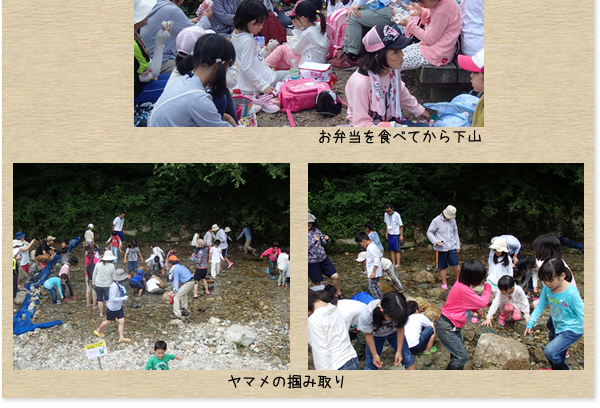 四絡第1児童クラブ