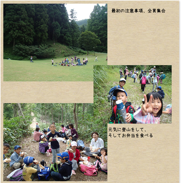 古志児童クラブ