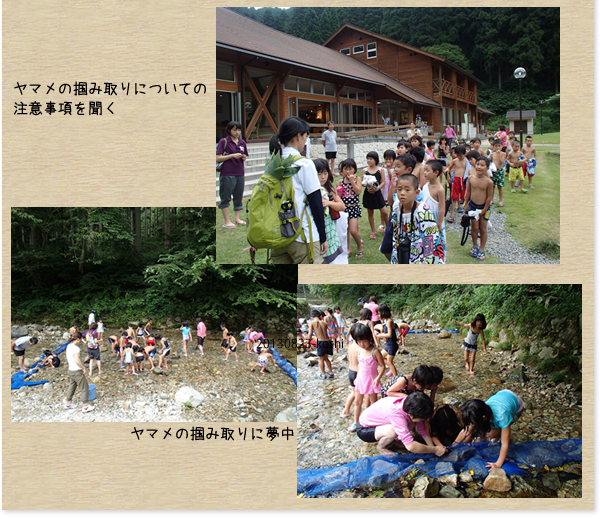 古志児童クラブ