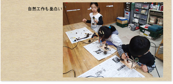 安田っ子クラブ