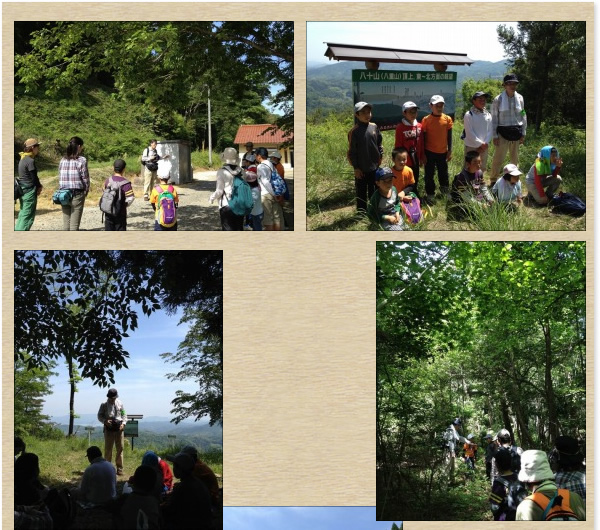 大谷子ども広場