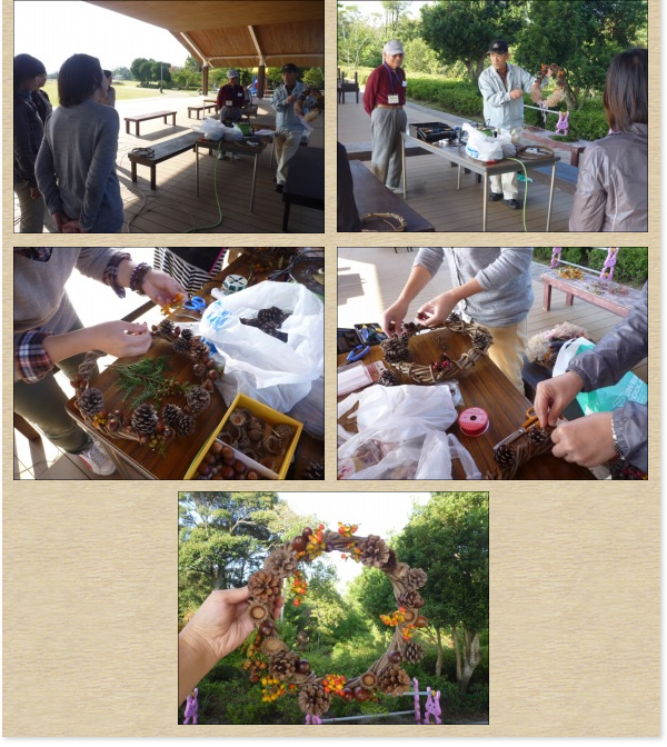 鹿足郡教育研究会生活部会