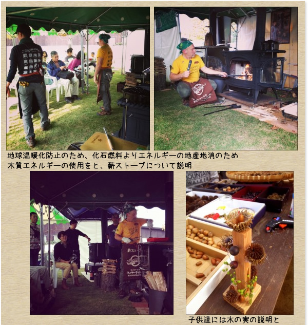 ラスティック・クラフト