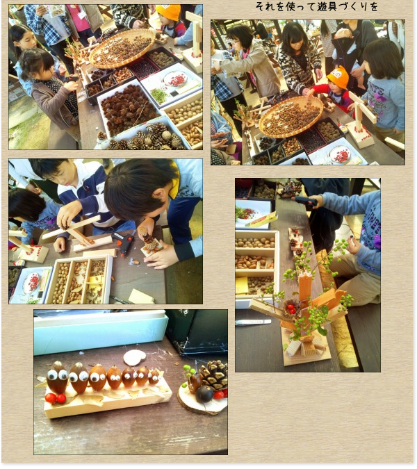 ラスティック・クラフト