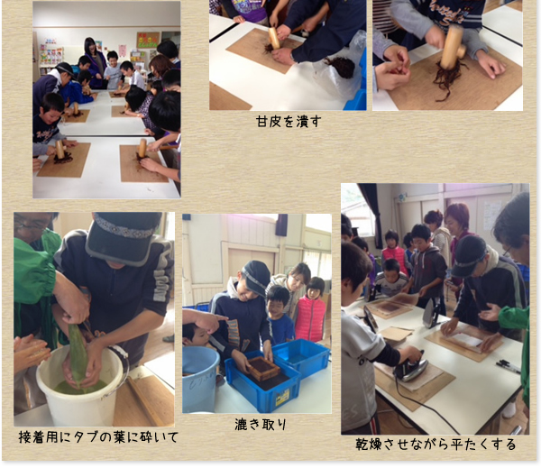 大谷こども広場