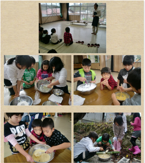 奥出雲町立阿井公民館