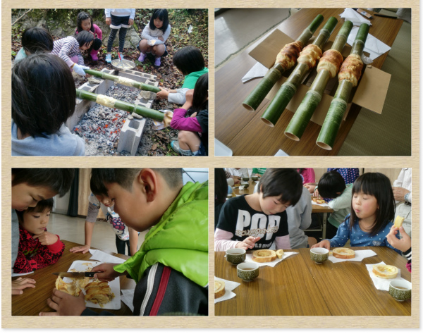 奥出雲町立阿井公民館