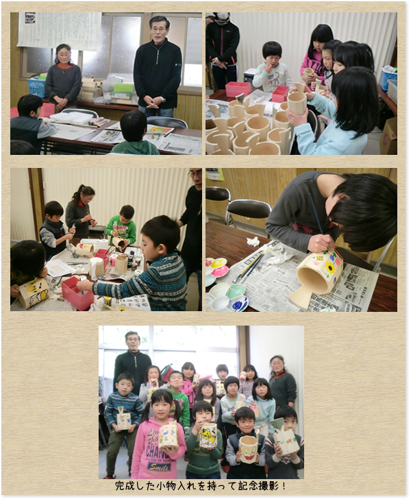 奥出雲町立阿井公民館