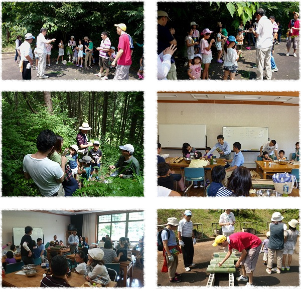 電機連合島根地域協議会