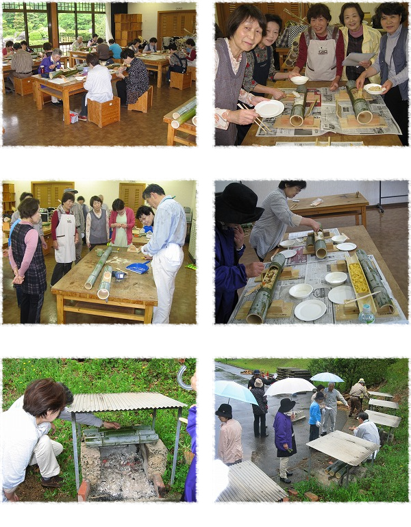 くにびき健福21