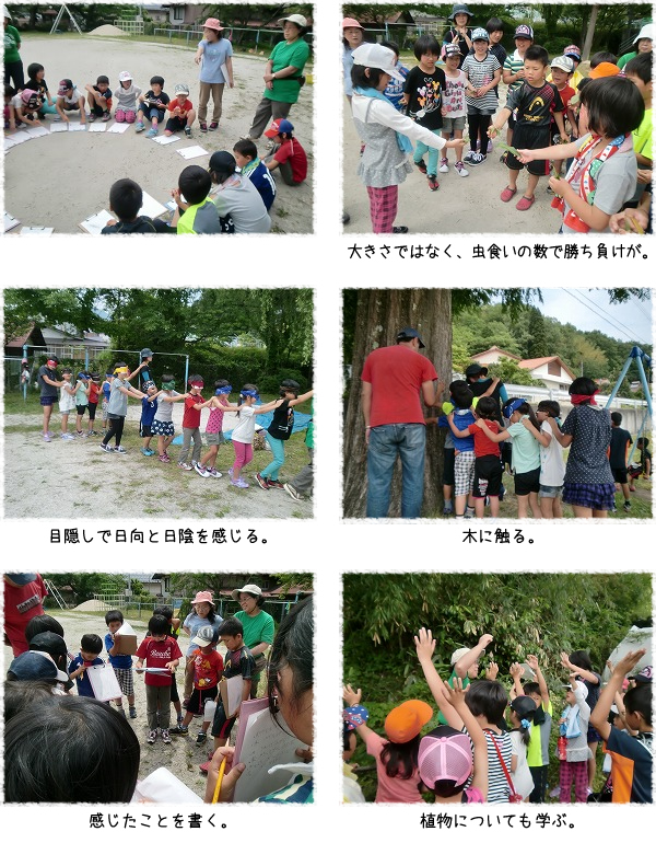 奥出雲町立阿井公民館