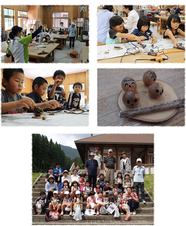 躍動と安らぎの里づくり鍋山