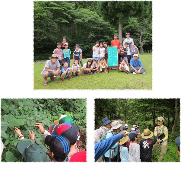 虹の子児童クラブ