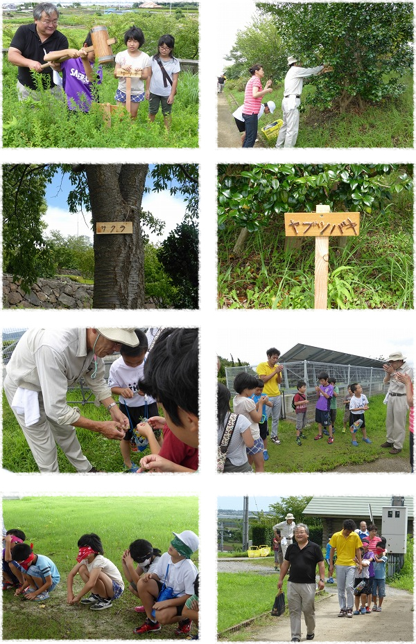 松江市八束公民館