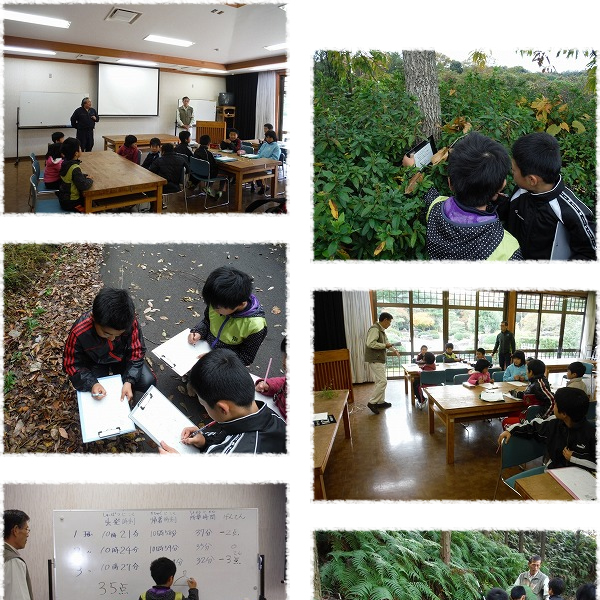 奥出雲町立高尾小学校