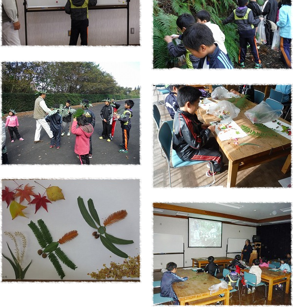 奥出雲町立高尾小学校