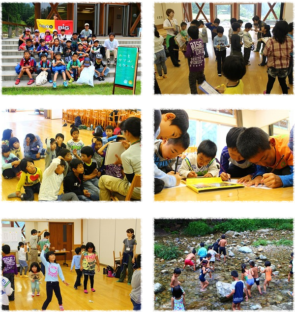 ひかわスポーツ夢クラブ