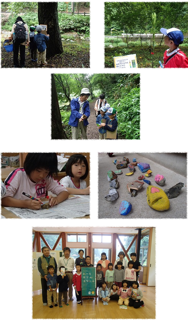 遙堪児童クラブ