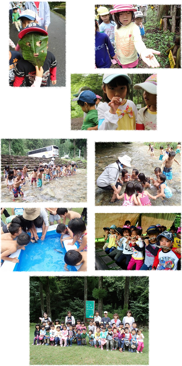 すぎの子保育園