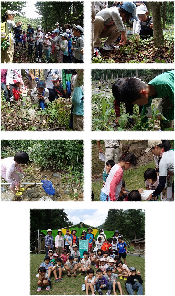 四絡第１児童クラブ