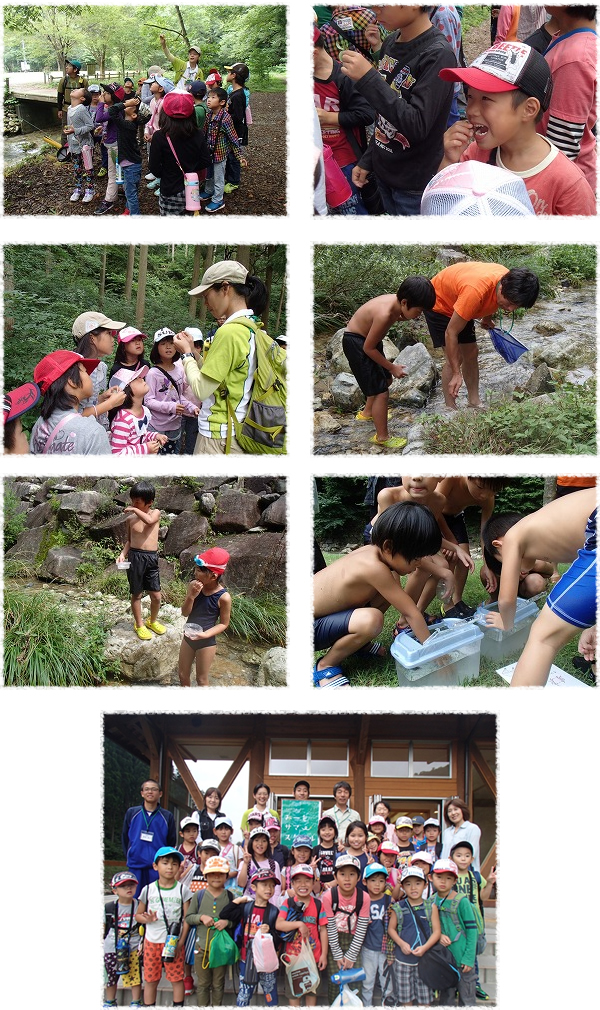 安田っ子クラブ