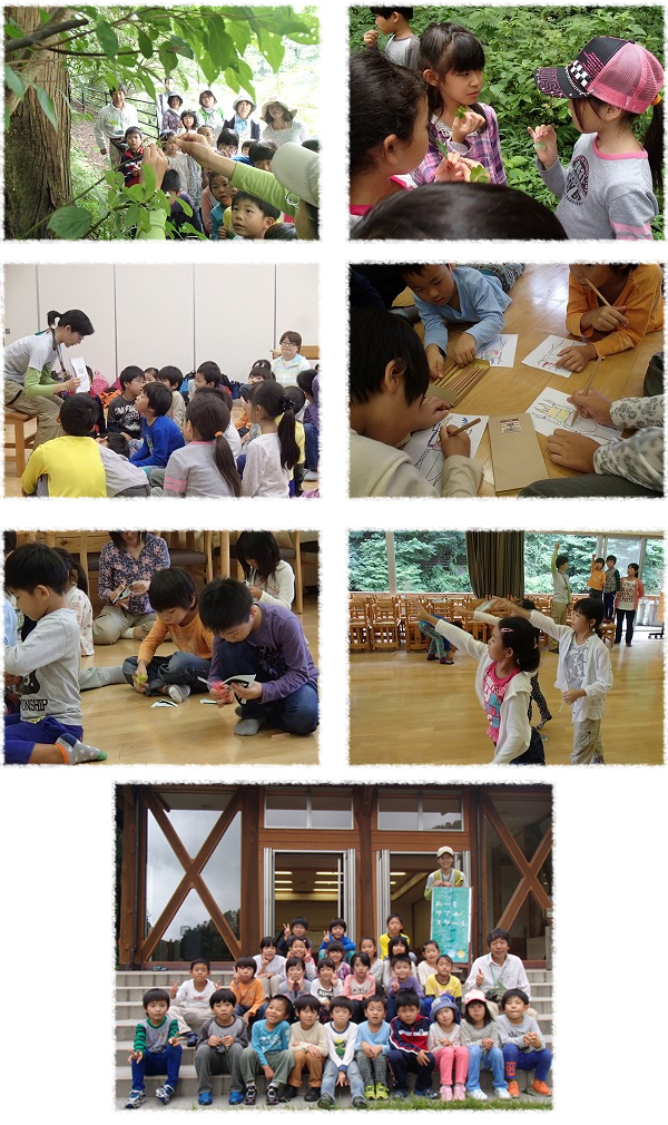 四絡第3児童クラブ