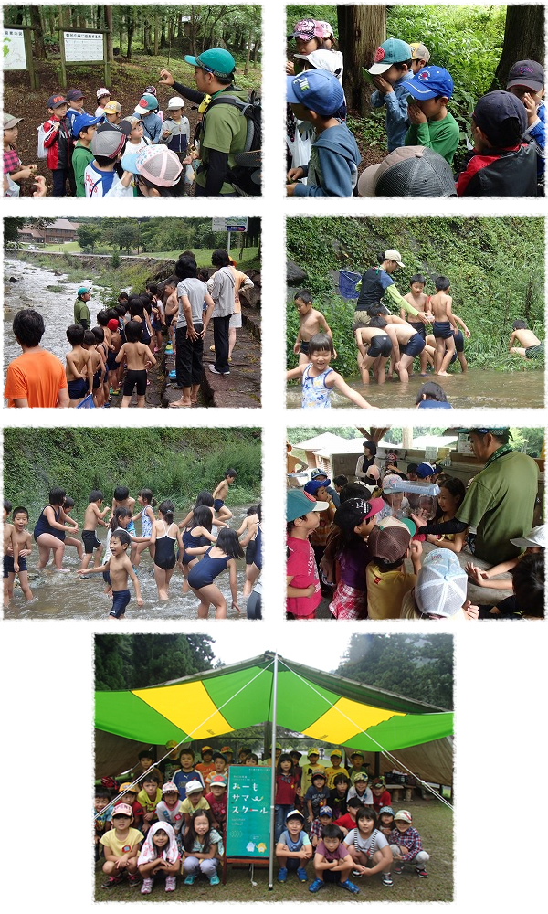 湖陵児童クラブ