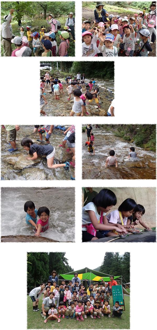 こぐま保育園Ｇ２