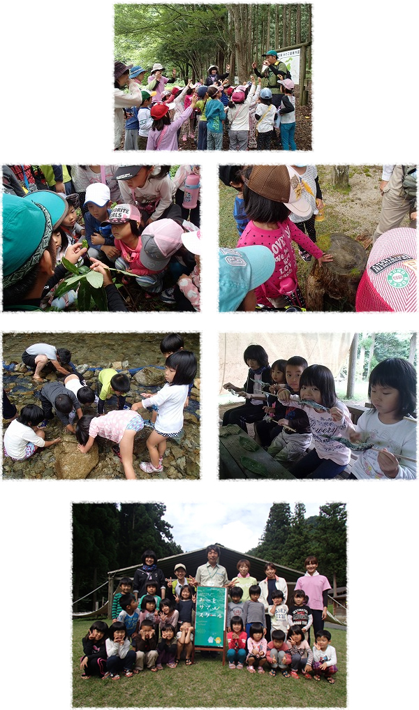 古志ひまわり保育園