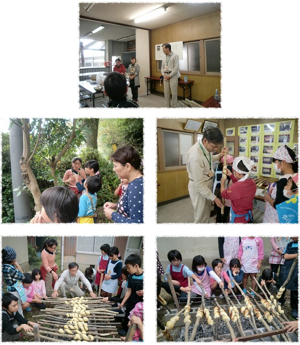 奥出雲町立阿井公民館