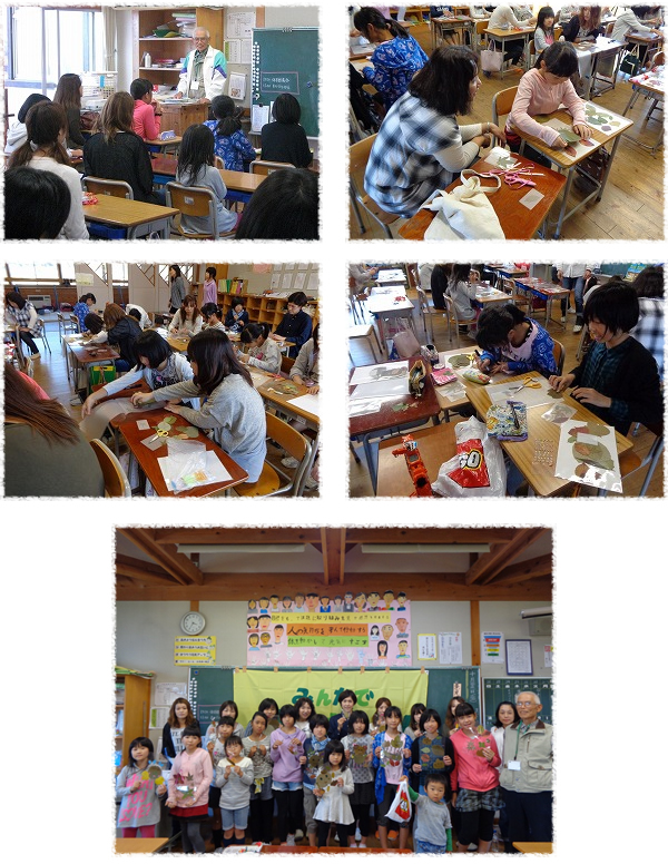 出雲市立高浜小学校