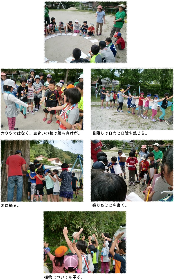 奥出雲町立阿井公民館1